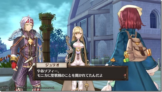 ソフィー8-17 - コピー ソフィー8-17 - コピー